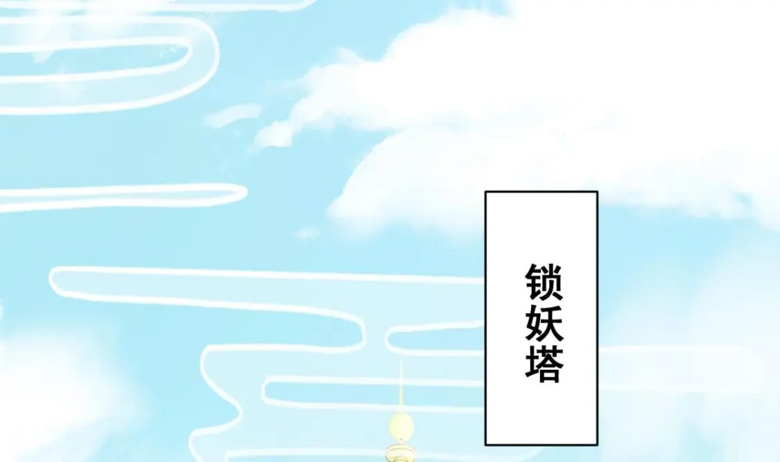 第十八话-交易76