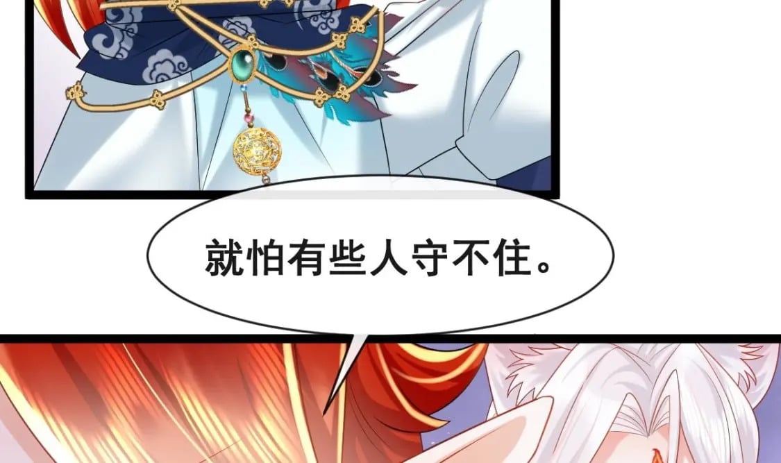 第十话-拜师学艺17