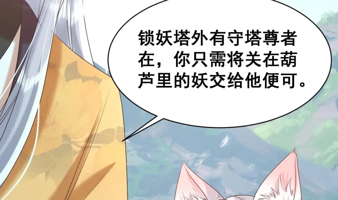 第十八话-交易69
