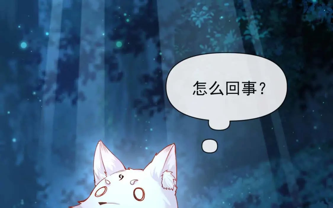 第0话 预告41