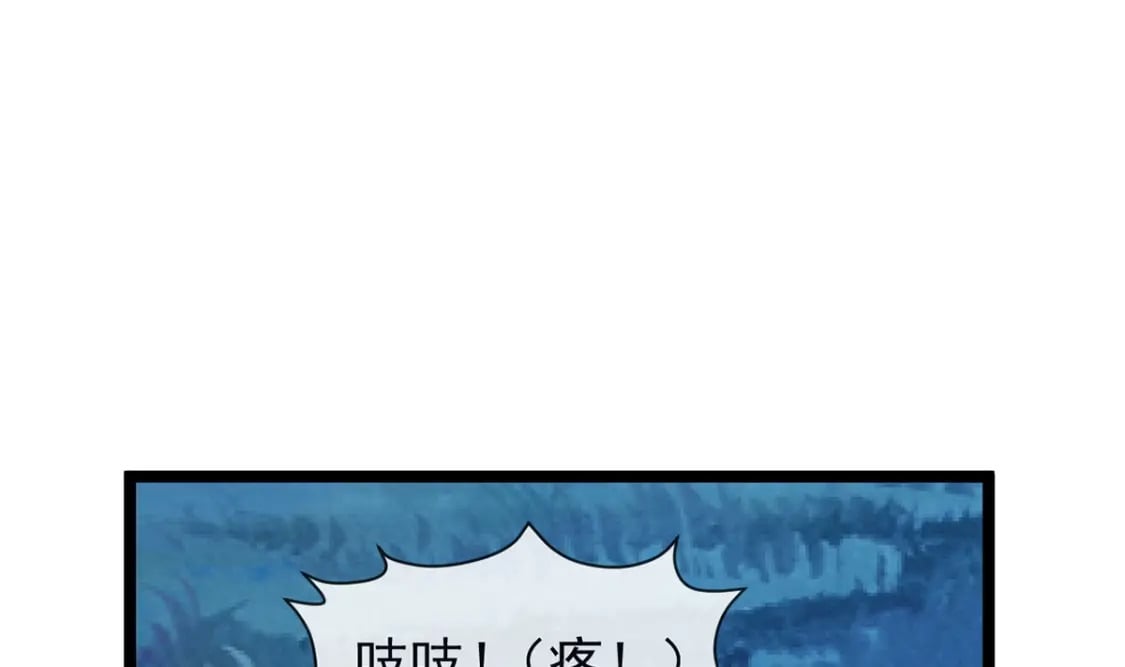 第三话-捡到一只小鸡仔31