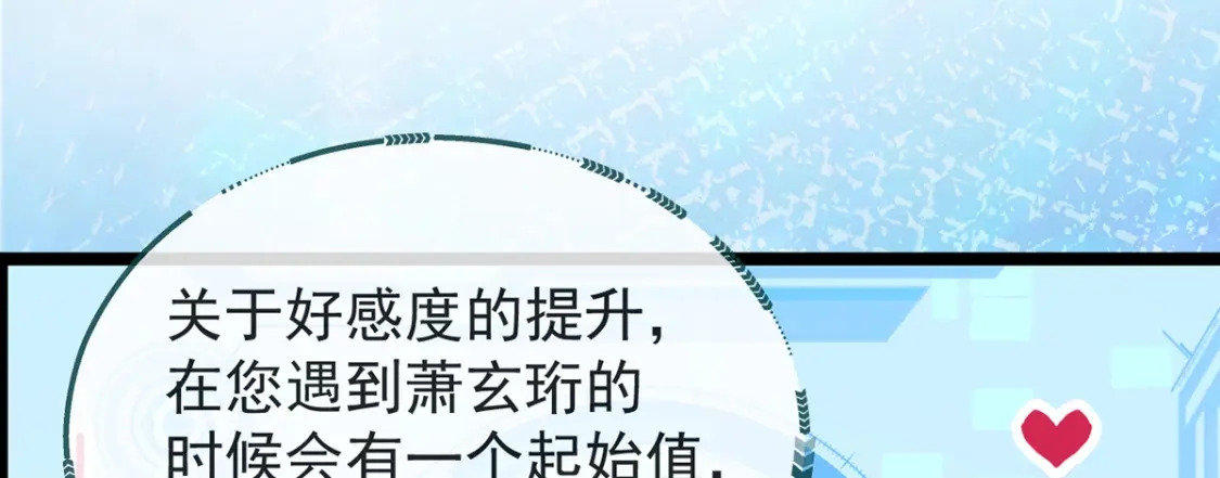 第二话-拔毛抽奖系统105
