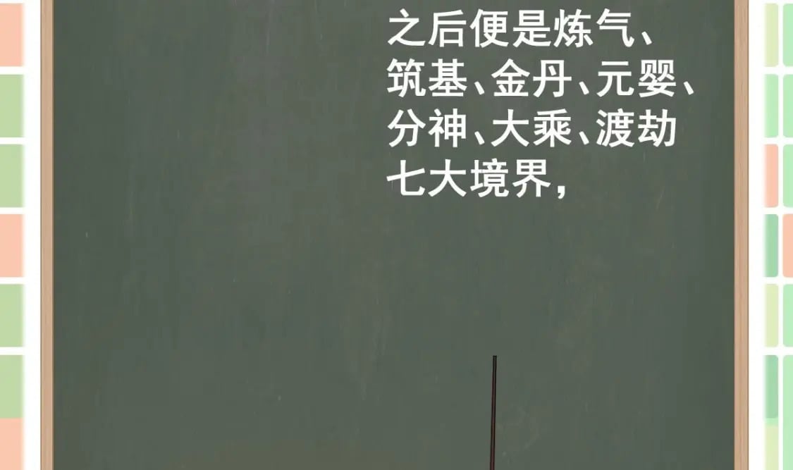 第十一话梦119