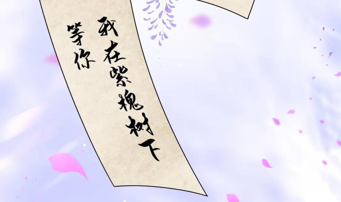 第十六话-我也可以为他穿上嫁衣65