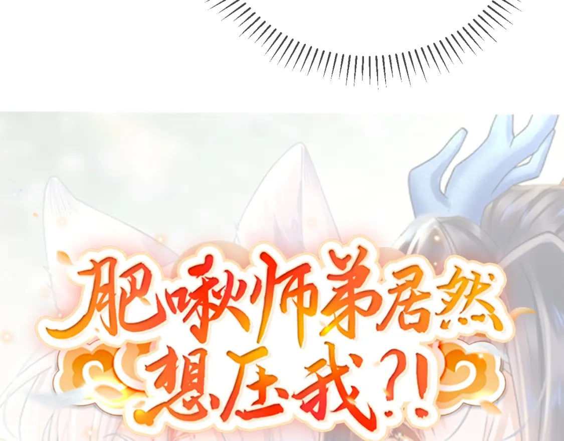 第0话 预告75