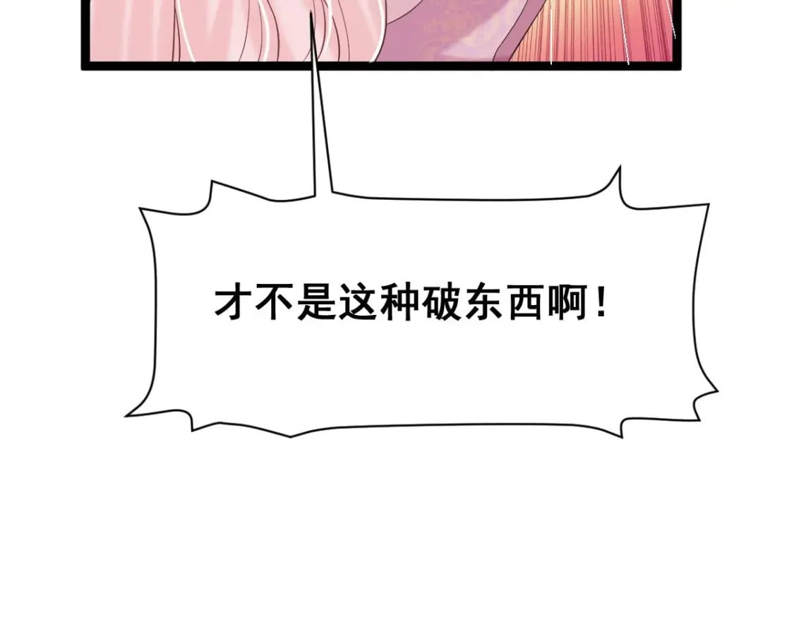 第十八话-交易166
