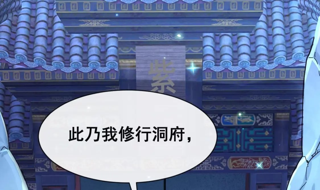 第十话-拜师学艺64