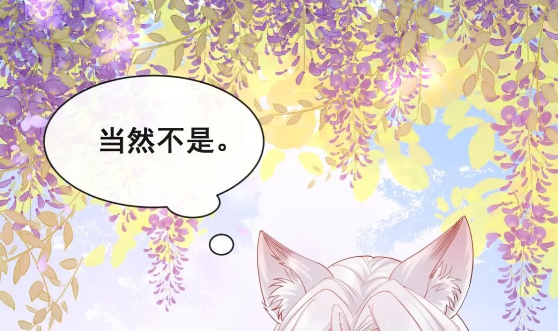 第十三话-典当鲛珠之人21
