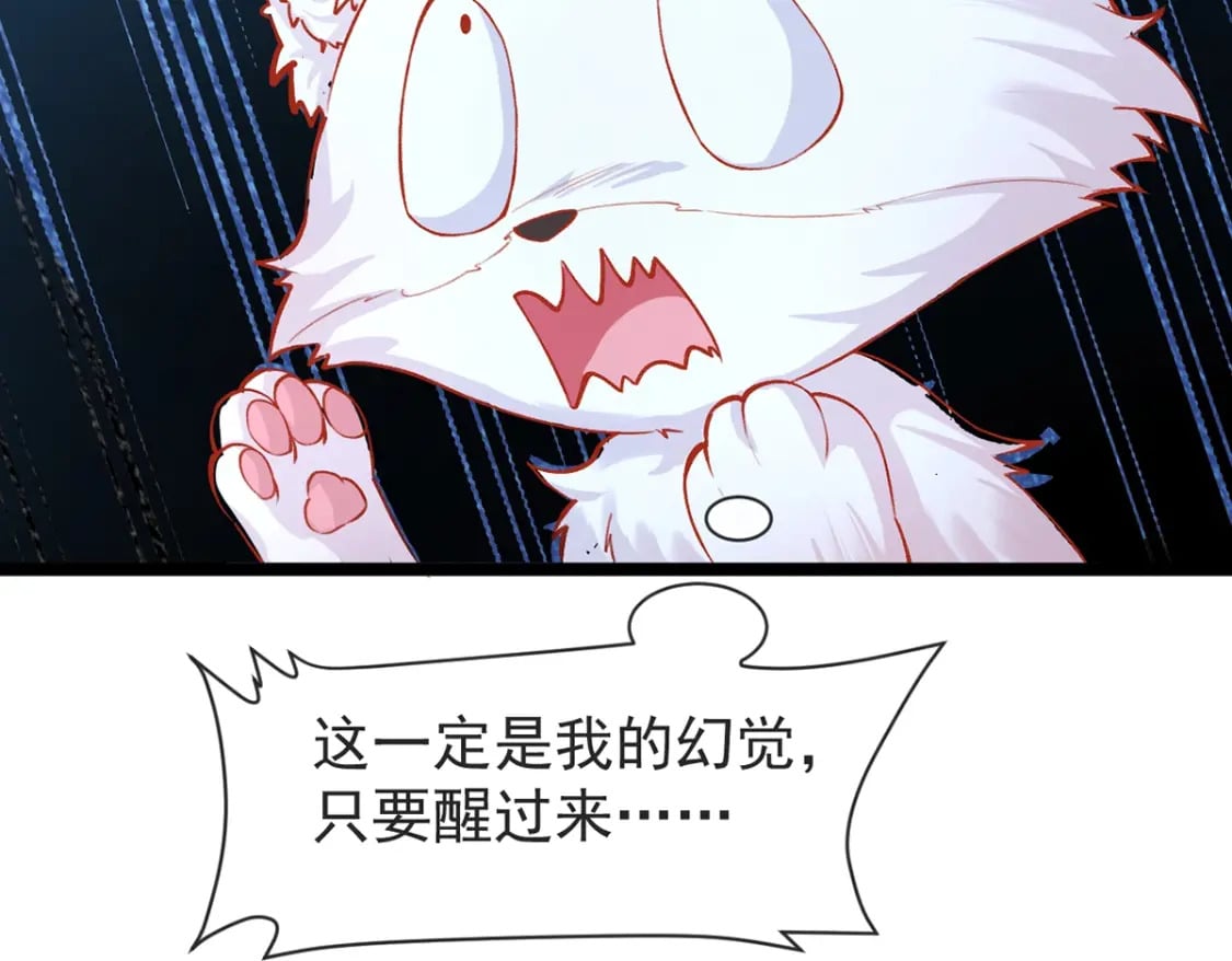 第二话-拔毛抽奖系统26