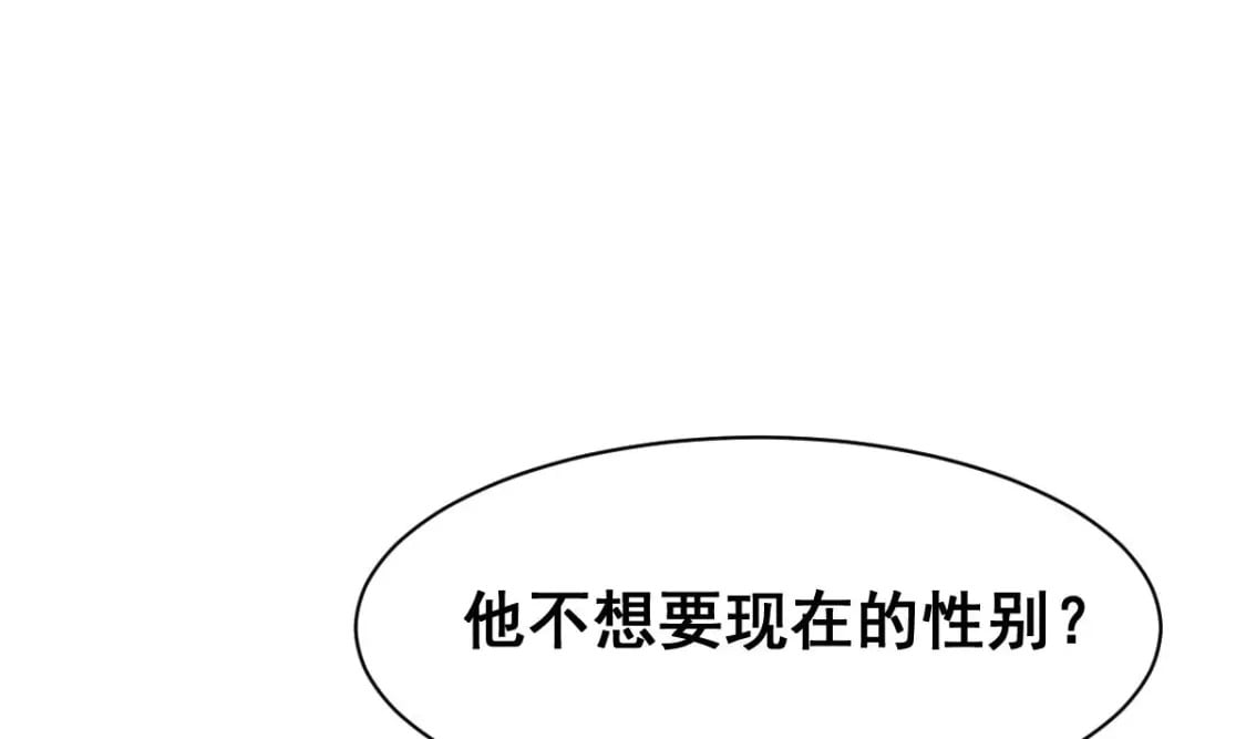 第十五话-你愿意嫁给我吗31