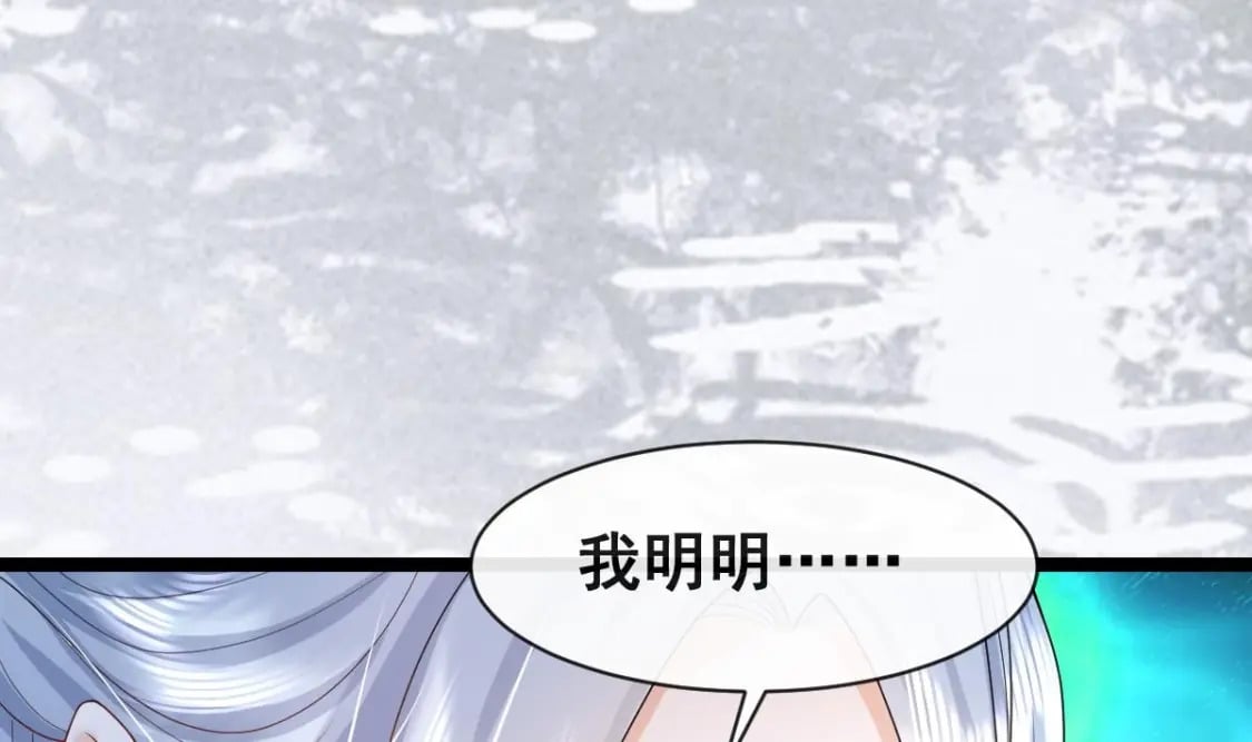 第十七话-他们的爱情注定没有结局43