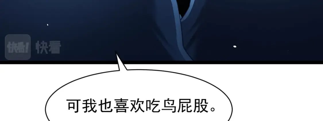 第三话-捡到一只小鸡仔107
