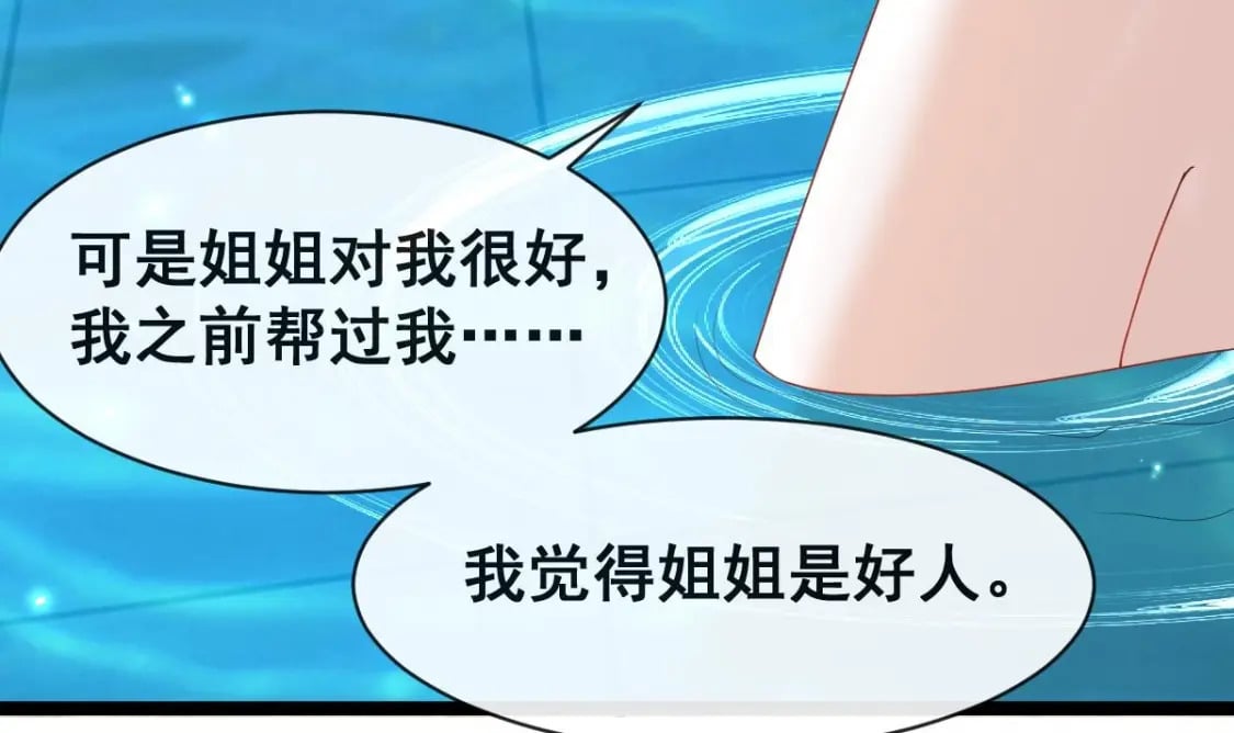 第十话-拜师学艺93