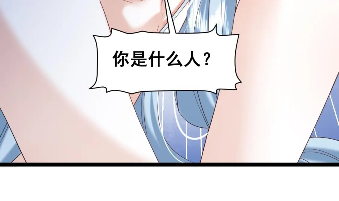 第十五话-你愿意嫁给我吗9