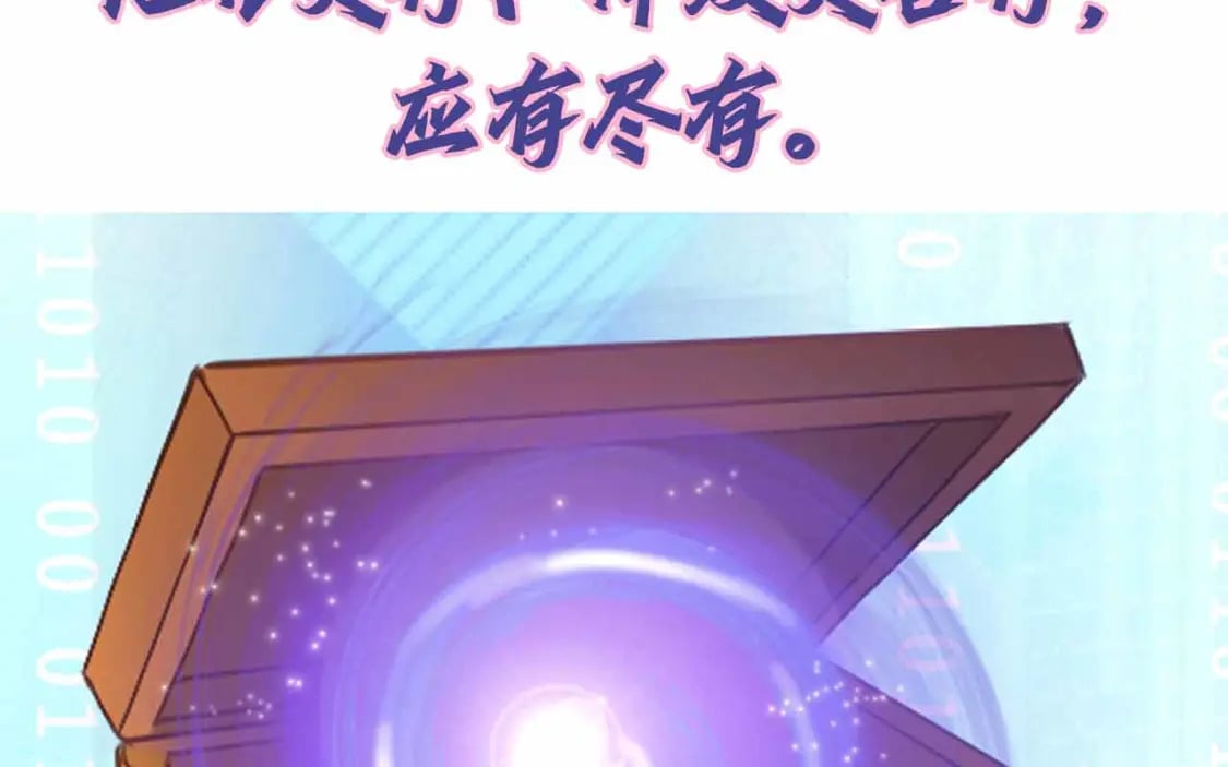 第0话 预告53