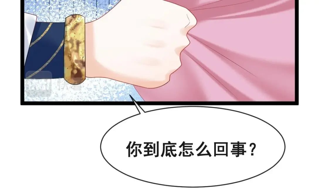 第十四话-作妖的鲛人35