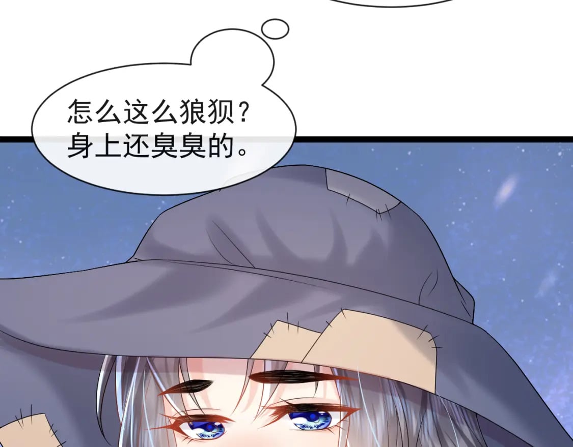 第八话-灵根检测29