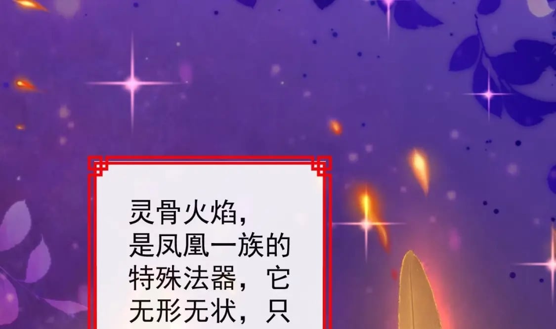 第七话-天衍山弟子择选11