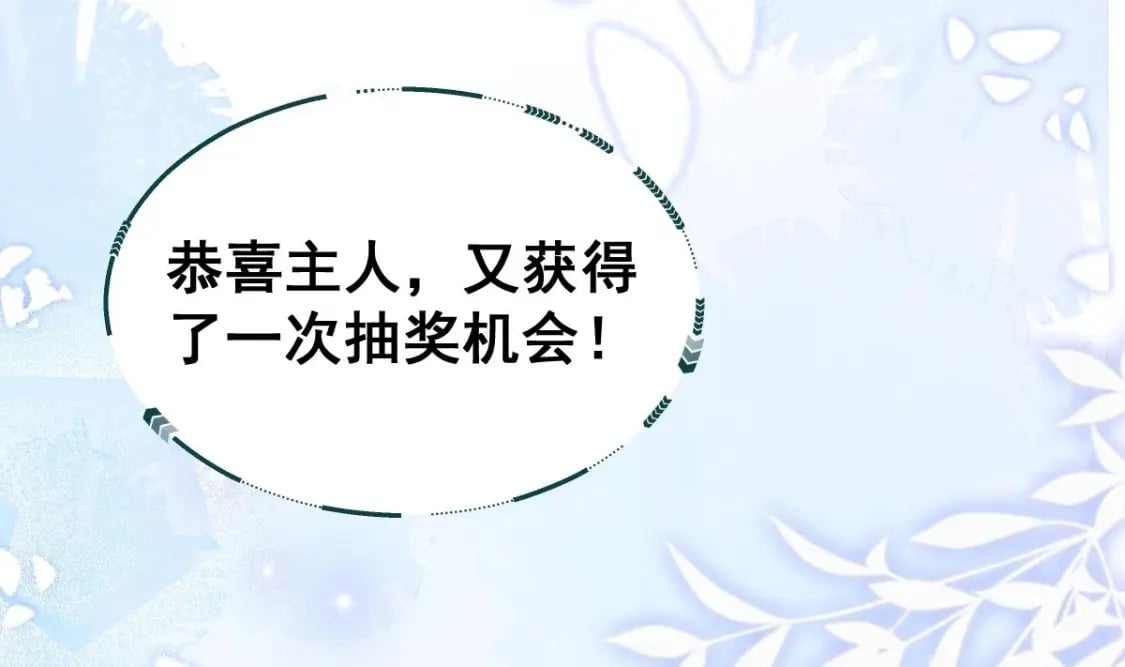 第十八话-交易42