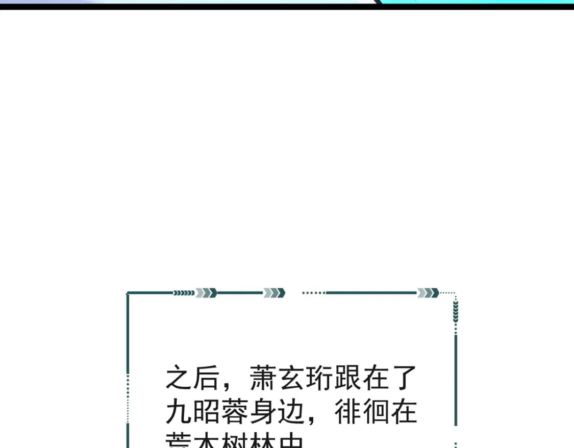 第四话-这狐狸救了我63