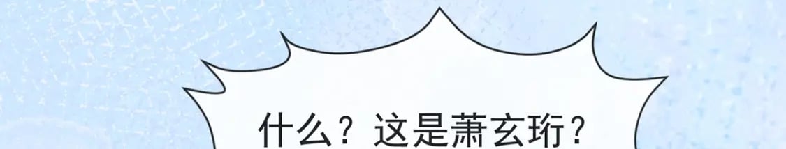 第三话-捡到一只小鸡仔39