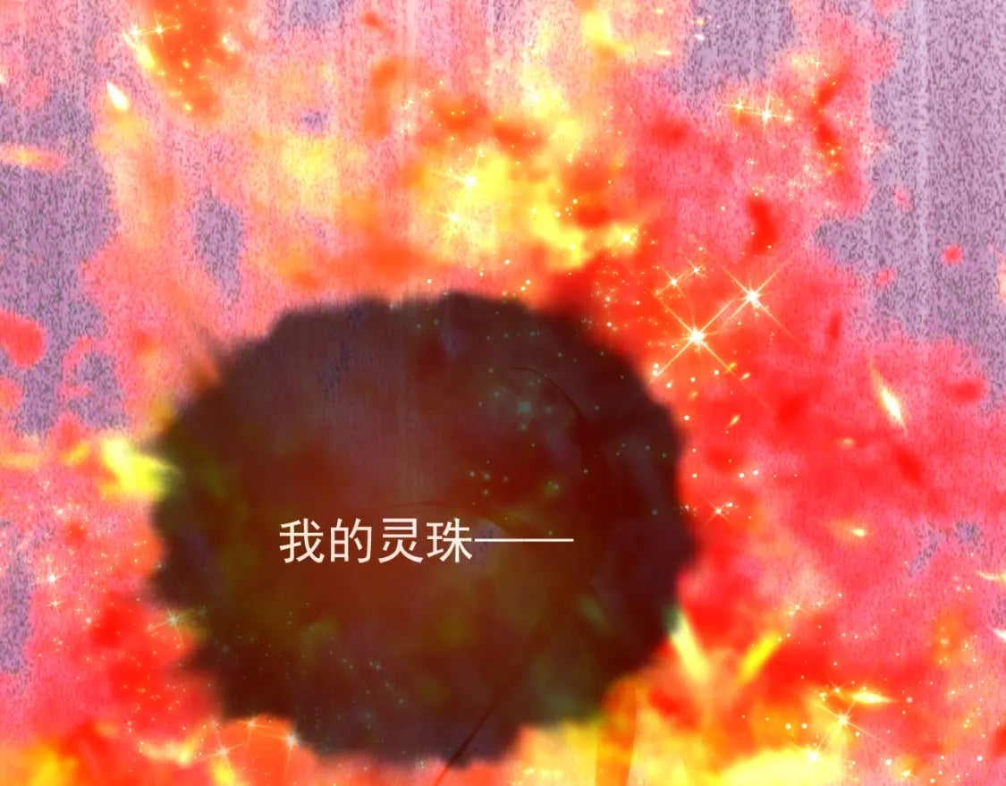 第一话-九昭蓉我恨你！108