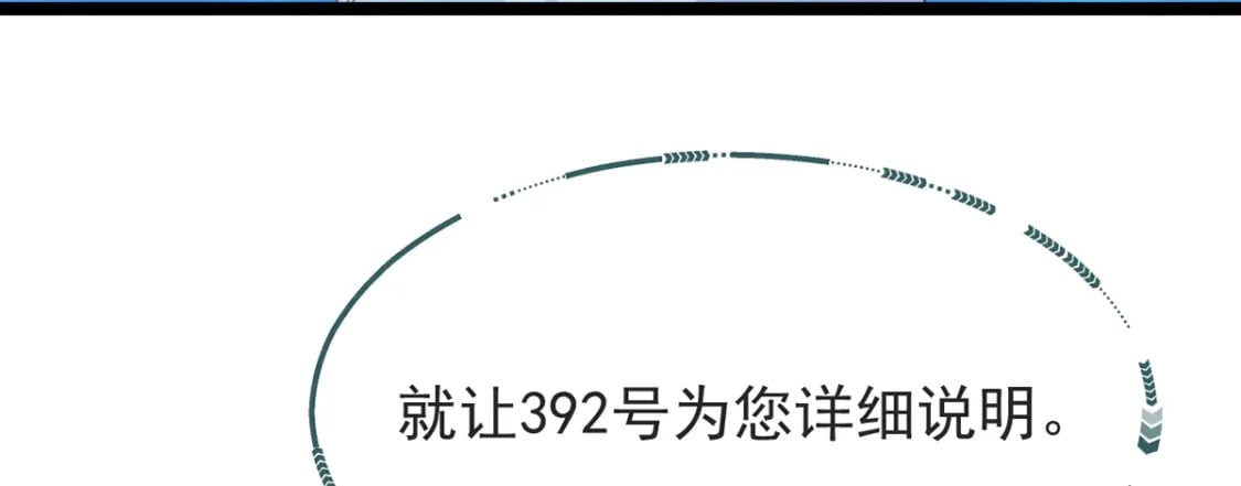 第二话-拔毛抽奖系统57