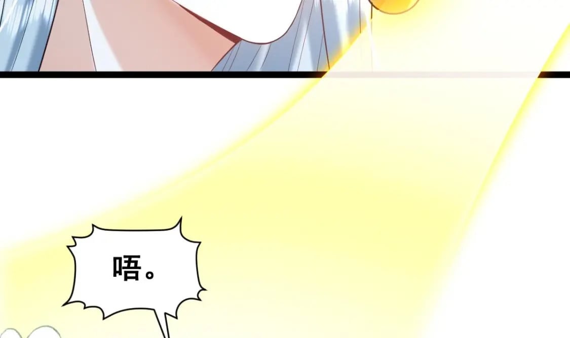 第十八话-交易146