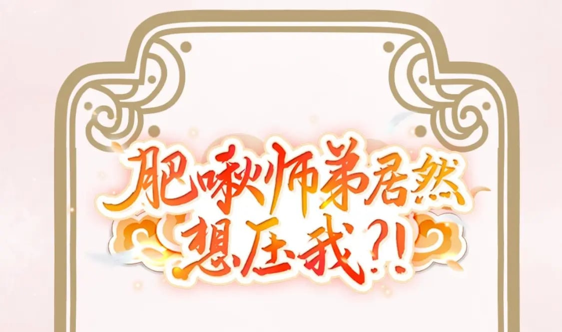 第0话-人物档案1
