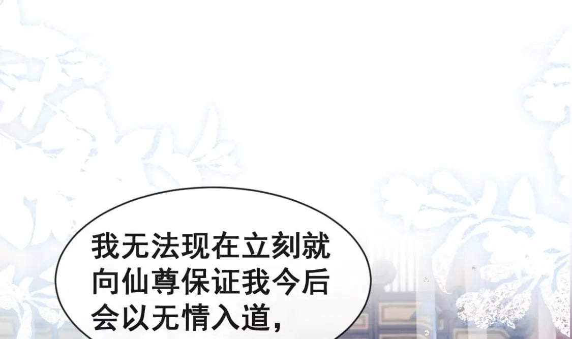 第十话-拜师学艺31