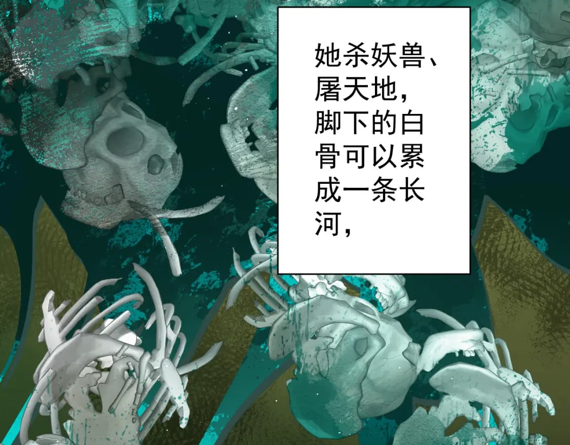 第六话-无法远离9