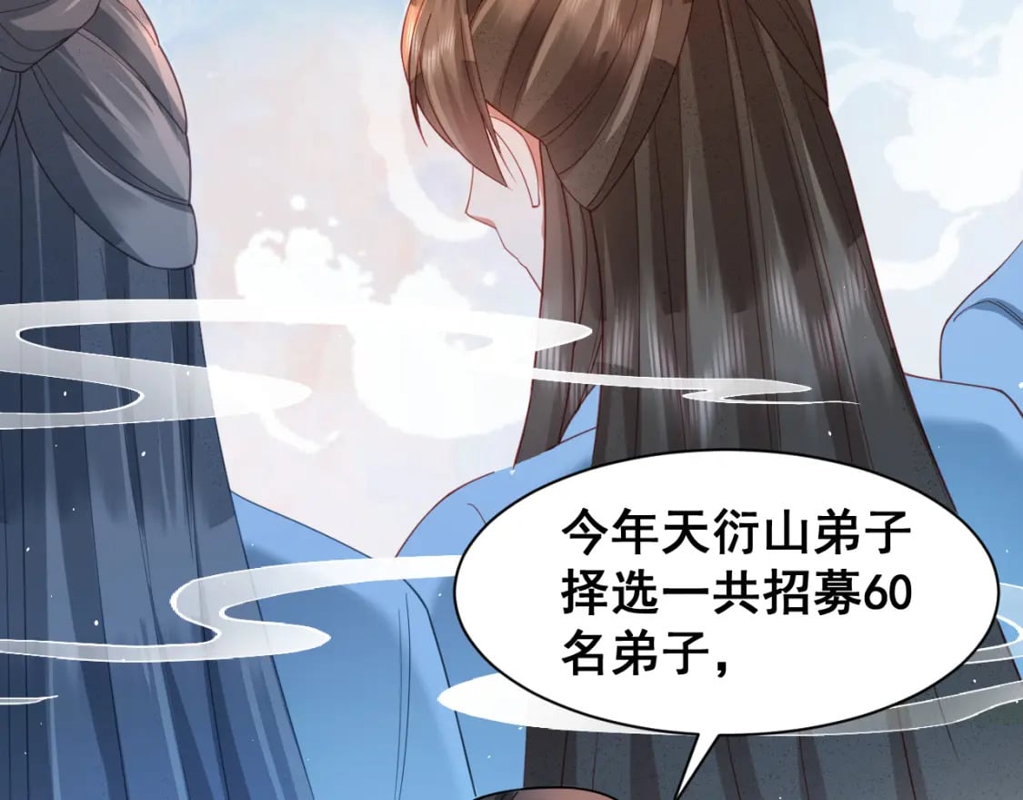 第九话-紫阳上君102