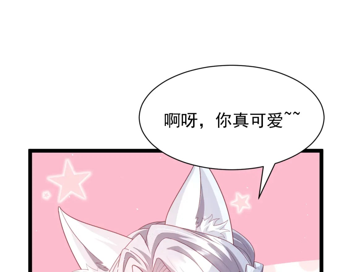 第六话-无法远离40