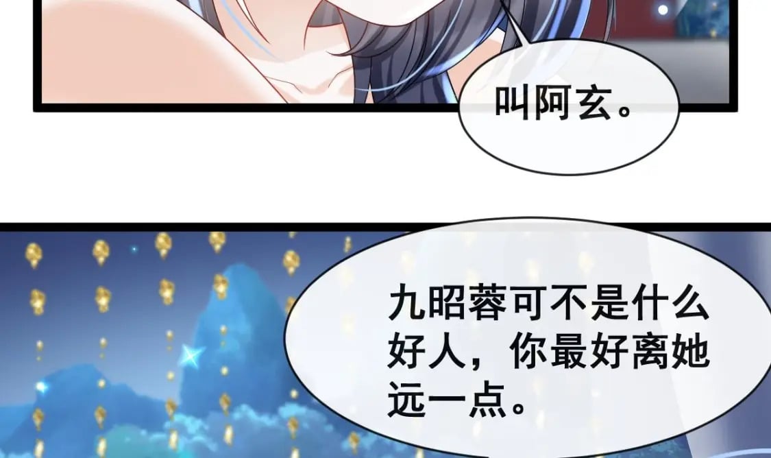 第十话-拜师学艺90