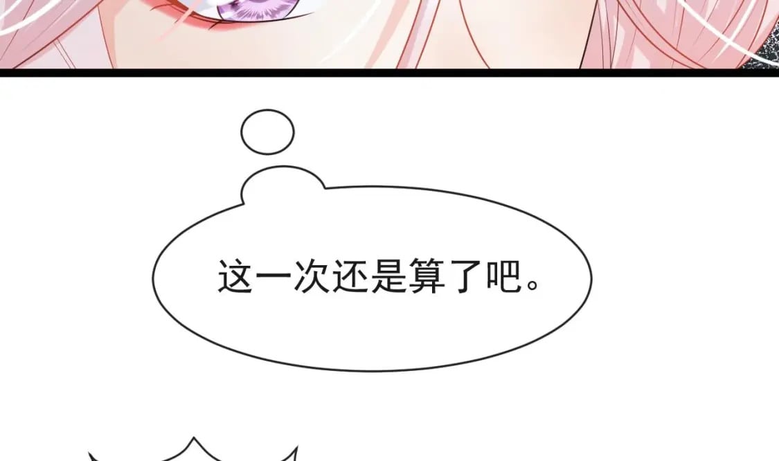 第七话-天衍山弟子择选5