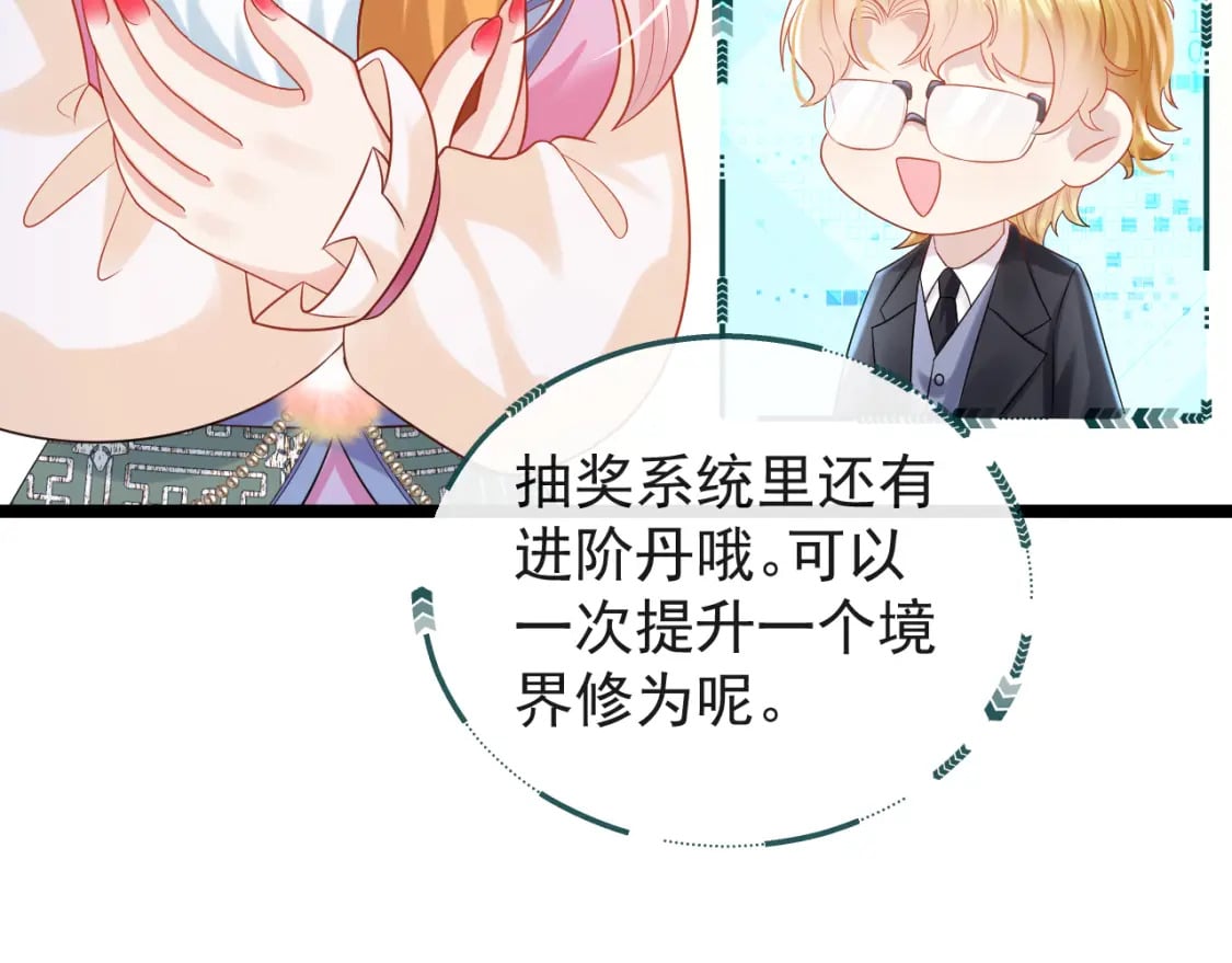 第六话-无法远离67