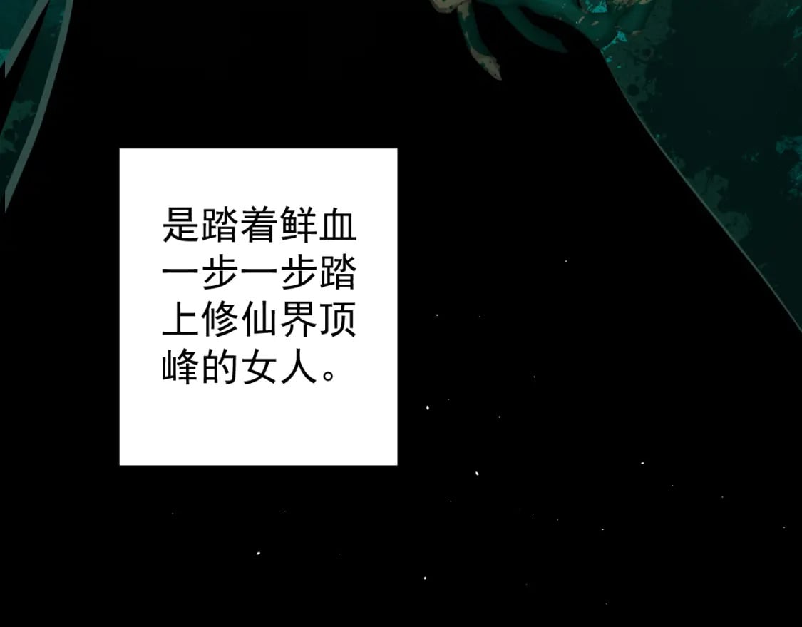 第六话-无法远离12