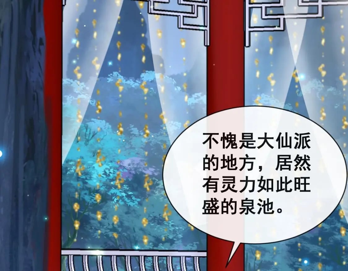 第十话-拜师学艺79