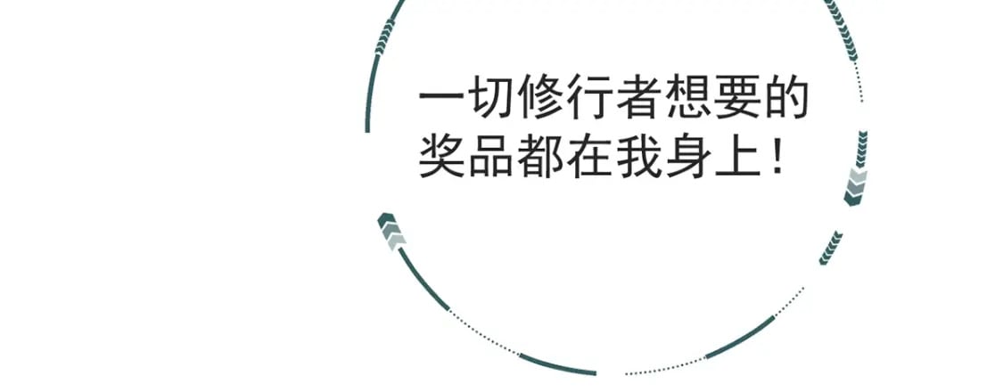 第二话-拔毛抽奖系统93