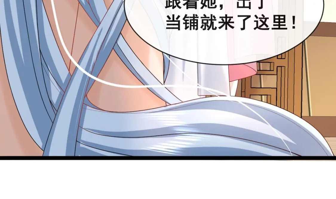 第十七话-他们的爱情注定没有结局8