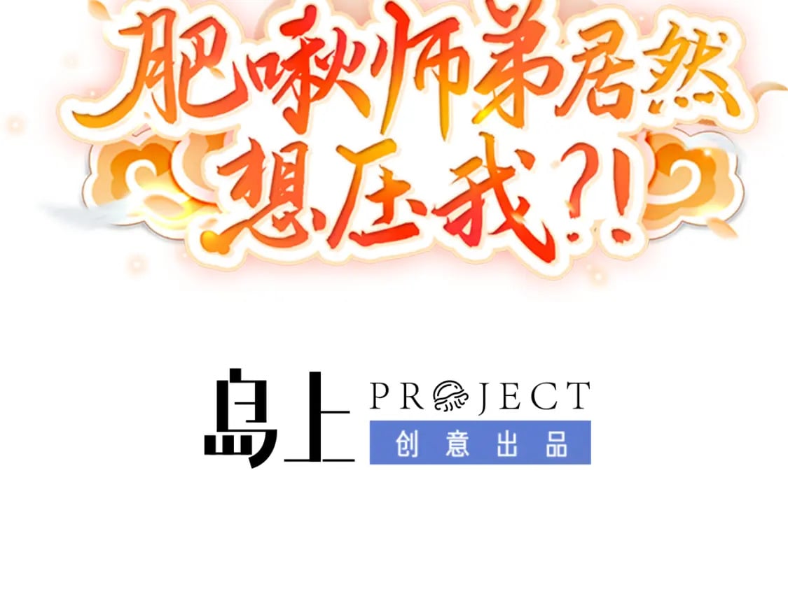 第二话-拔毛抽奖系统2