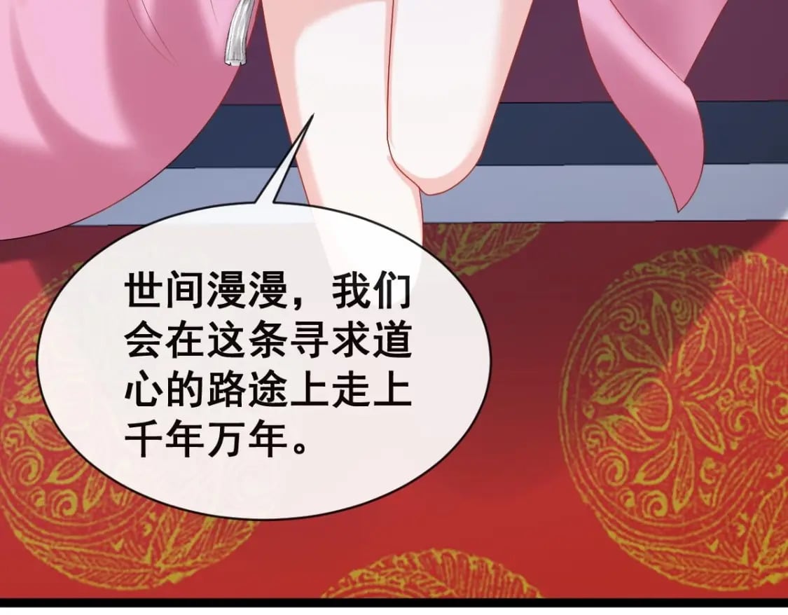 第十话-拜师学艺29