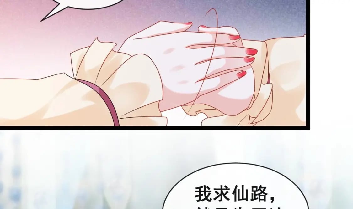 第十话-拜师学艺24
