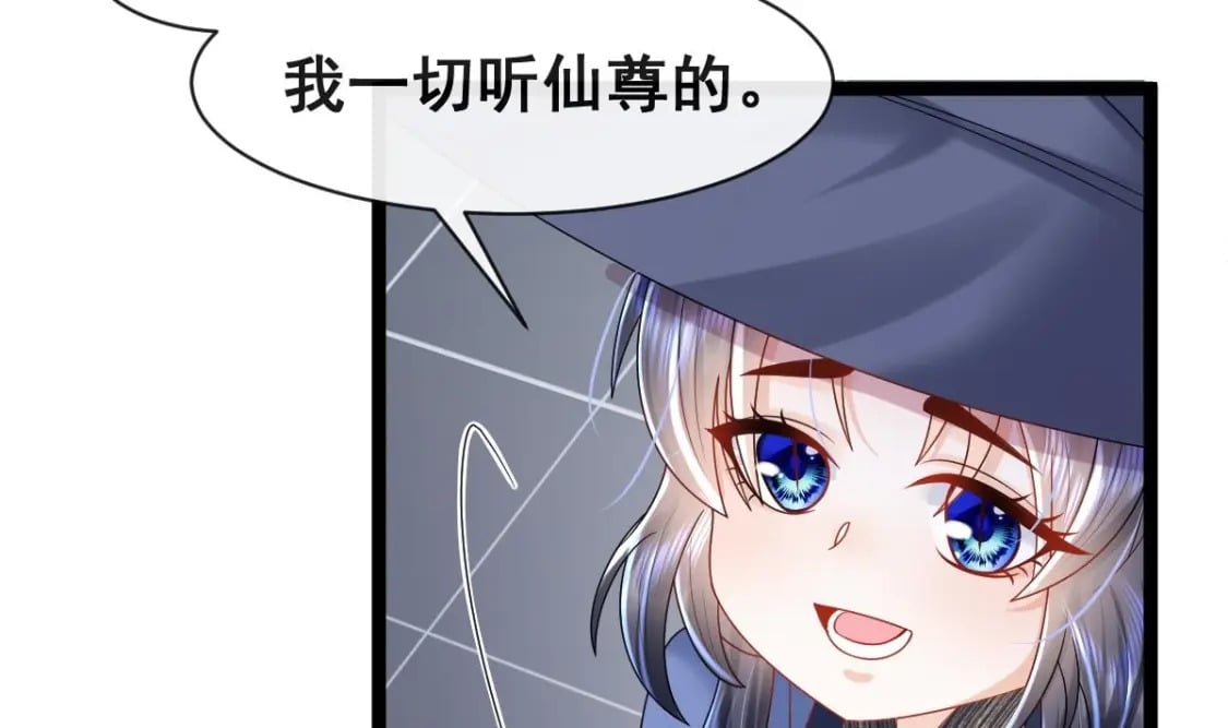 第十话-拜师学艺19