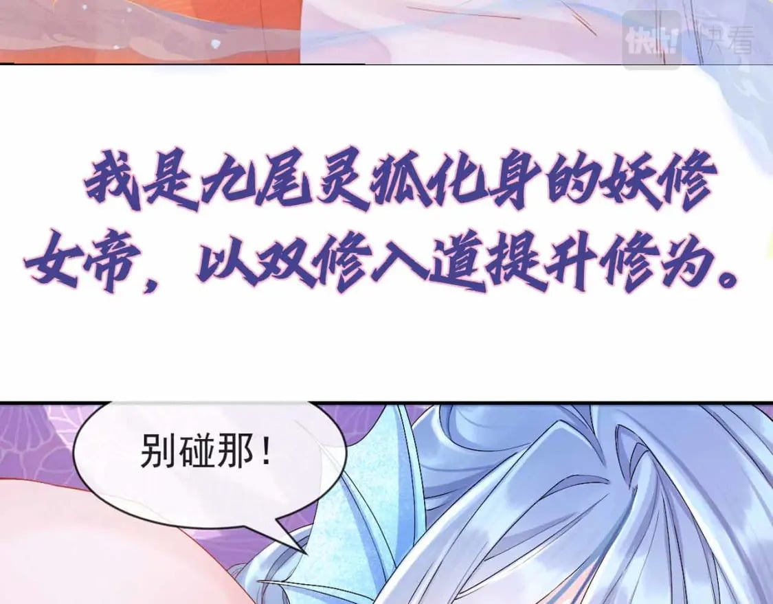 第0话 预告2