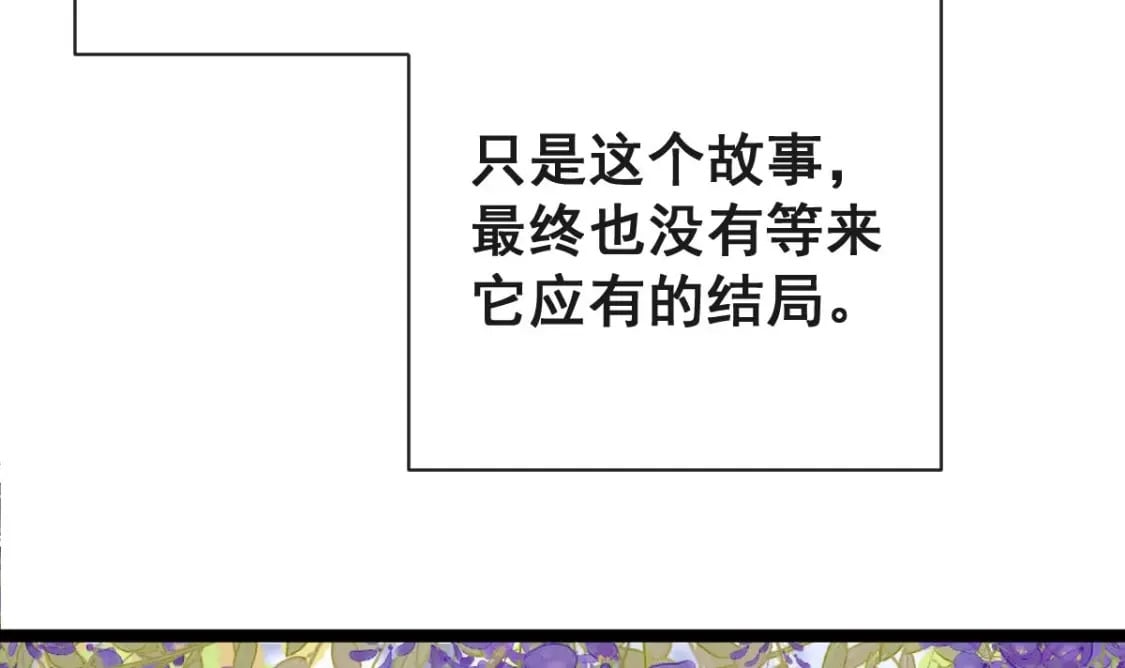 第十三话-典当鲛珠之人24