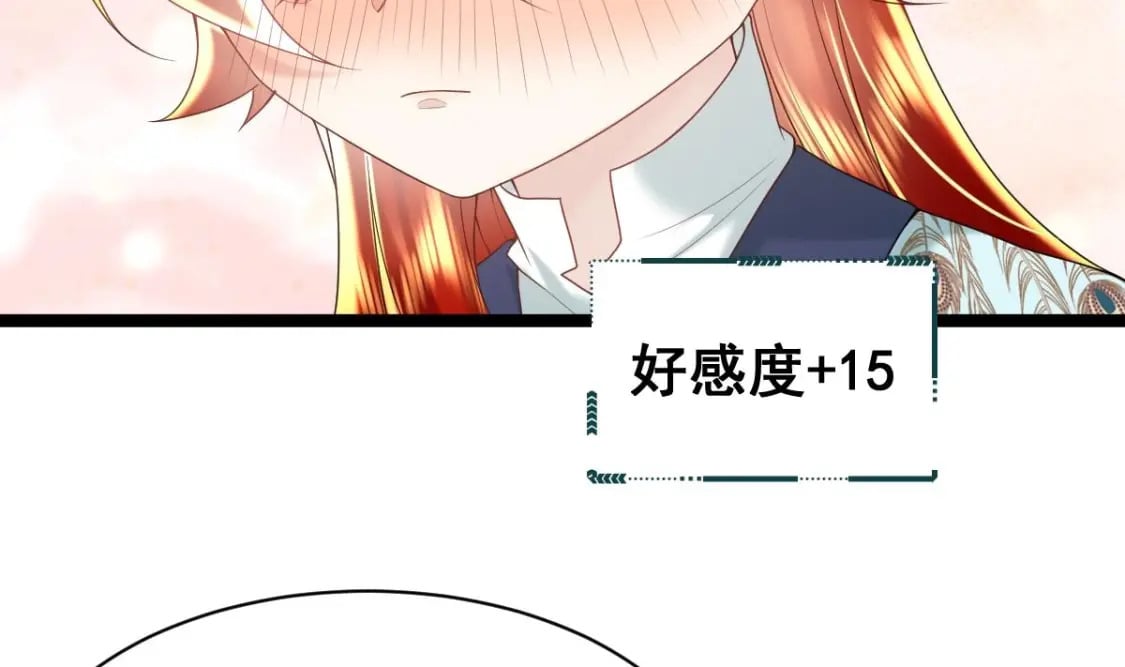 第十八话-交易37