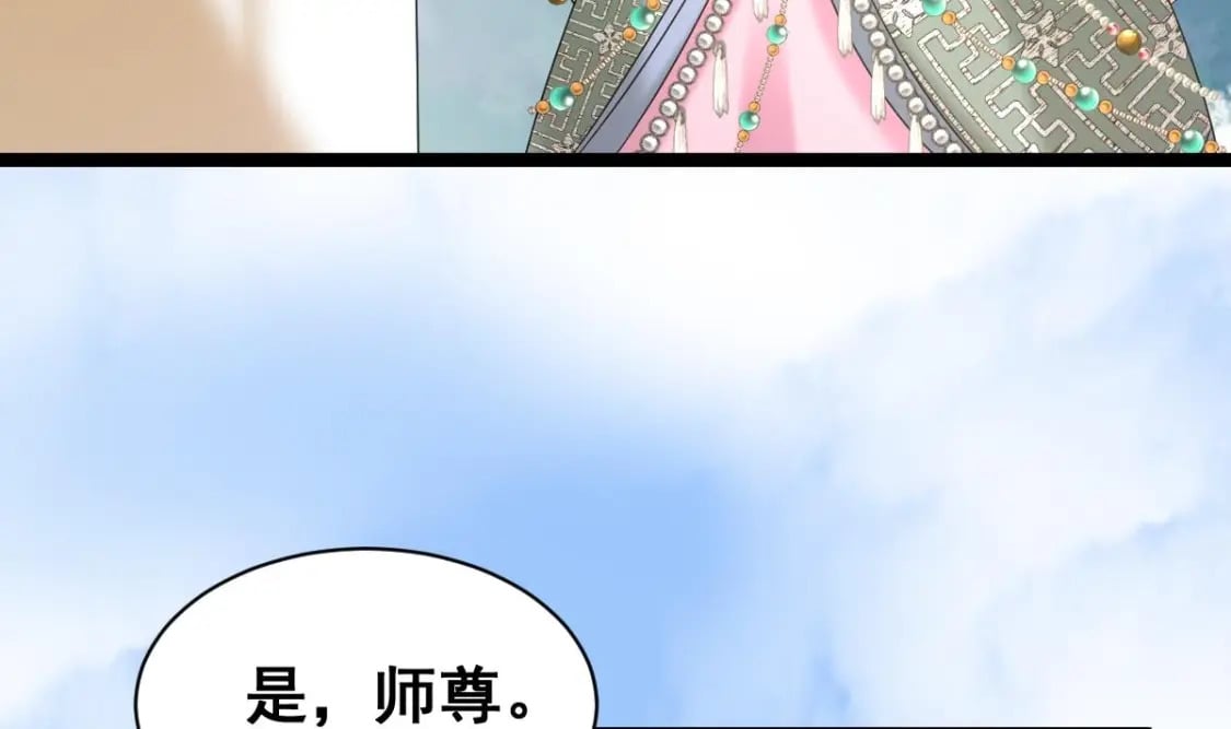 第十八话-交易72