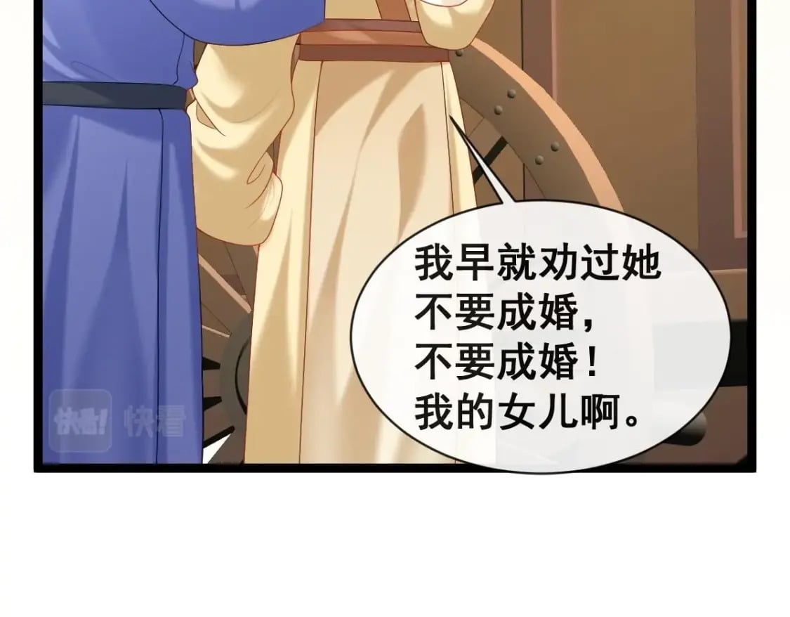 第十三话-典当鲛珠之人56