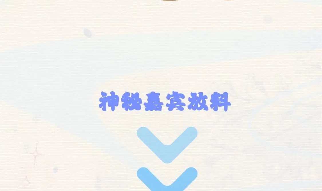 第0话-人物档案20